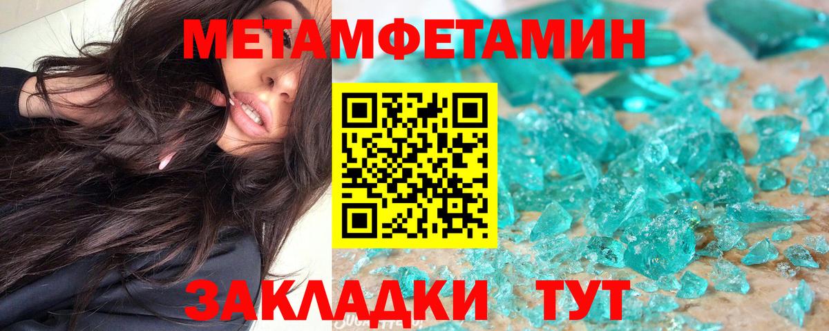 АМФЕТАМИН VHQ  Вход с VPN  АМФ  OMG вход  Кингисепп 