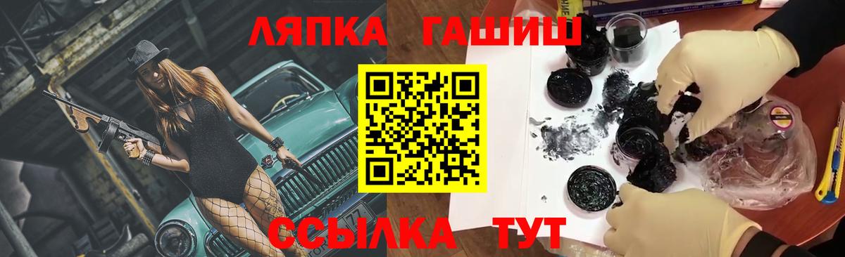 ГАШ Изолятор Кингисепп