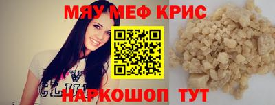 бутират Бугуруслан