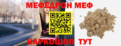 бутират Бугуруслан