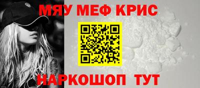 бутират Бугуруслан