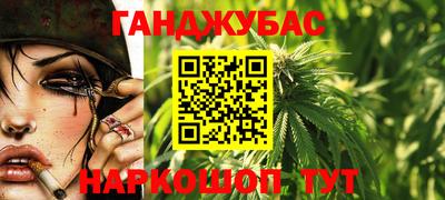 меф Бузулук