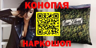 бутират Бугуруслан