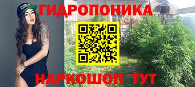 бутират Бугуруслан