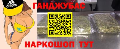 меф Бузулук