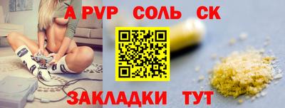 меф Бузулук