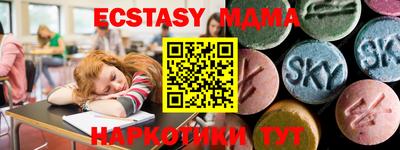 меф Бузулук