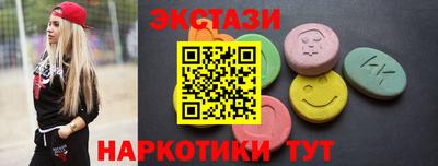 бутират Бугуруслан