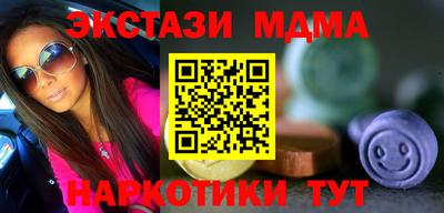 бутират Бугуруслан