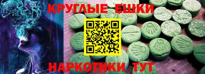 бутират Бугуруслан