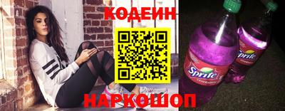 бутират Бугуруслан
