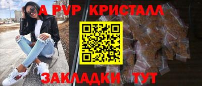 меф Бузулук