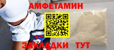 меф Бузулук