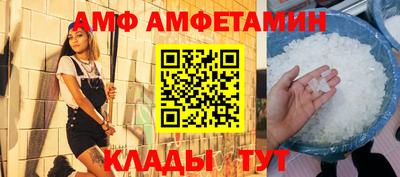 бутират Бугуруслан