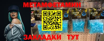 jwh Будённовск