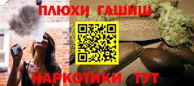 бутират Бугуруслан