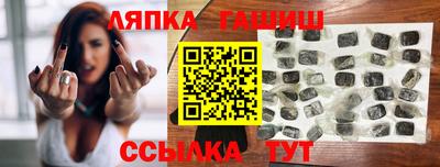 бутират Бугуруслан