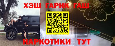 бутират Бугуруслан