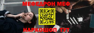 бутират Бугуруслан