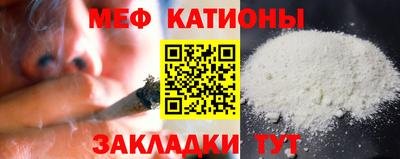 меф Бузулук