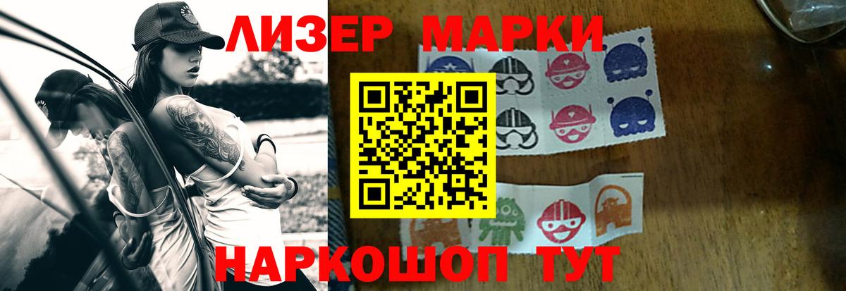Лсд 25 экстази кислота  LSD-25 экстази ecstasy  Вход с VPN  Лсд 25 экстази  Кингисепп 