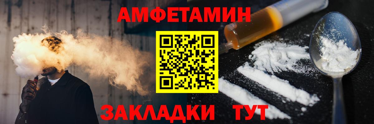 МЕФ кристаллы  Меф  МАРИХУАНА  Кингисепп  МДМА  Вход с VPN  КОКАИН  Экстази 