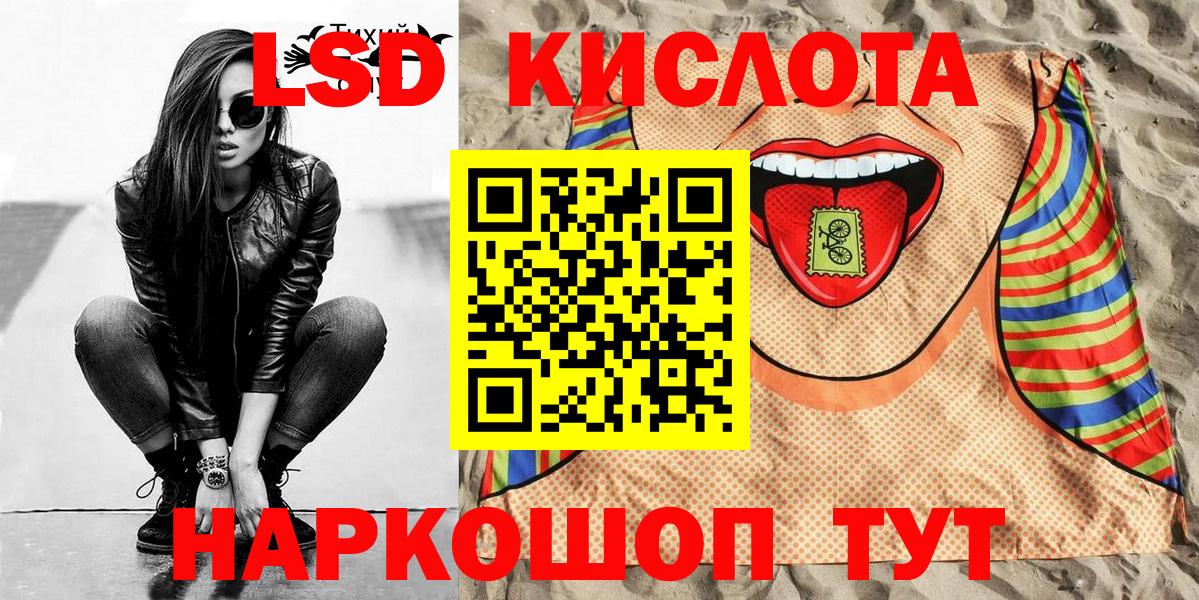 Марки N-bome  Вход с VPN  Кингисепп  Марки 25I-NBOMe 1500мкг 