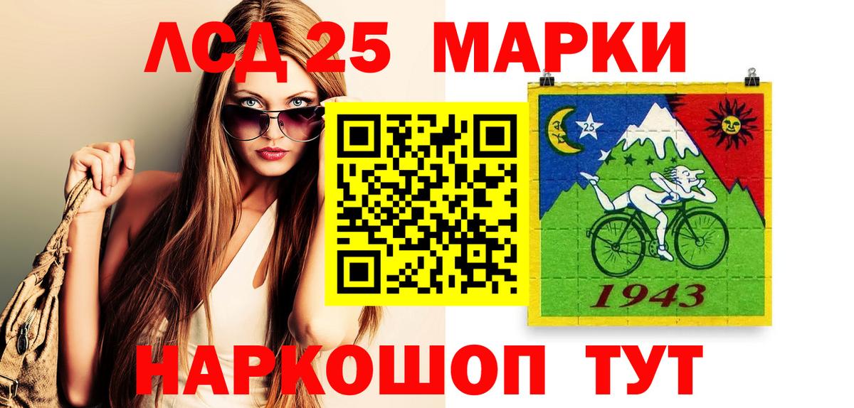 Марки N-bome 1,8мг Кингисепп